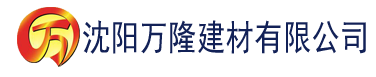 沈阳不知建材有限公司_沈阳轻质石膏厂家抹灰_沈阳石膏自流平生产厂家_沈阳砌筑砂浆厂家